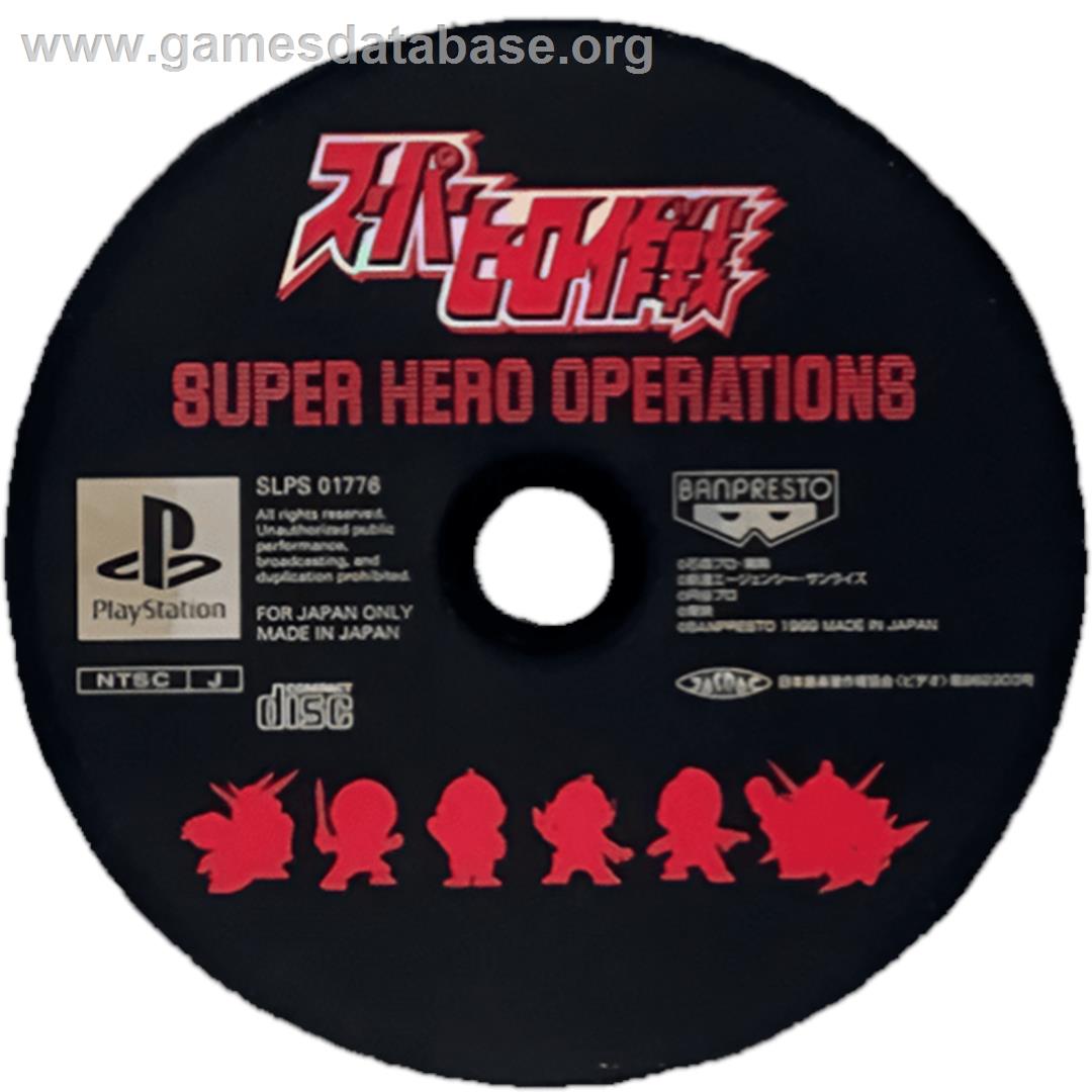 Super Hero Sakusen - Diedal No Yabou - Sony Playstation - Artwork - Cartridge