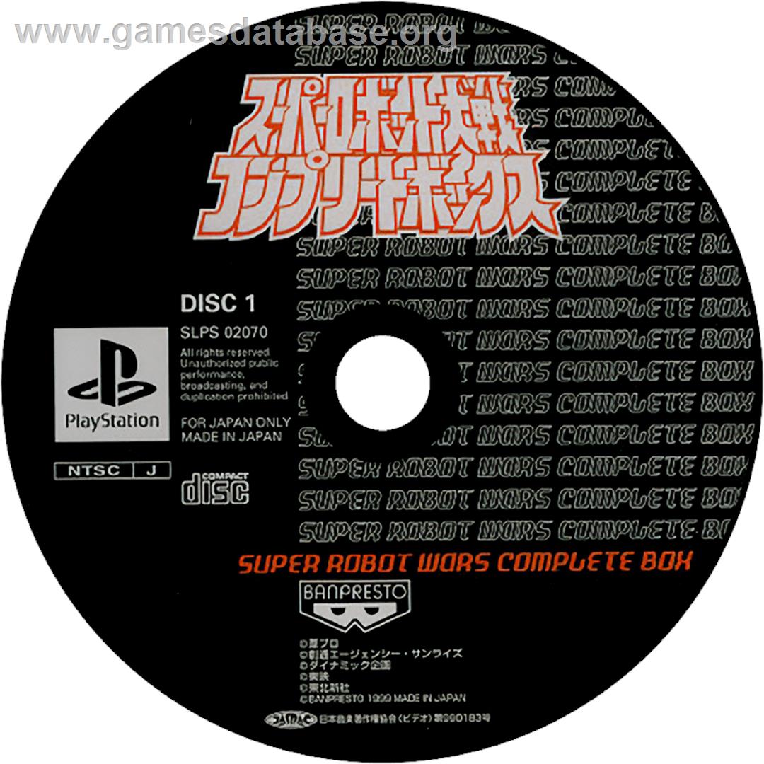 Super Robot Wars Complete Box - Sony Playstation - Artwork - Cartridge