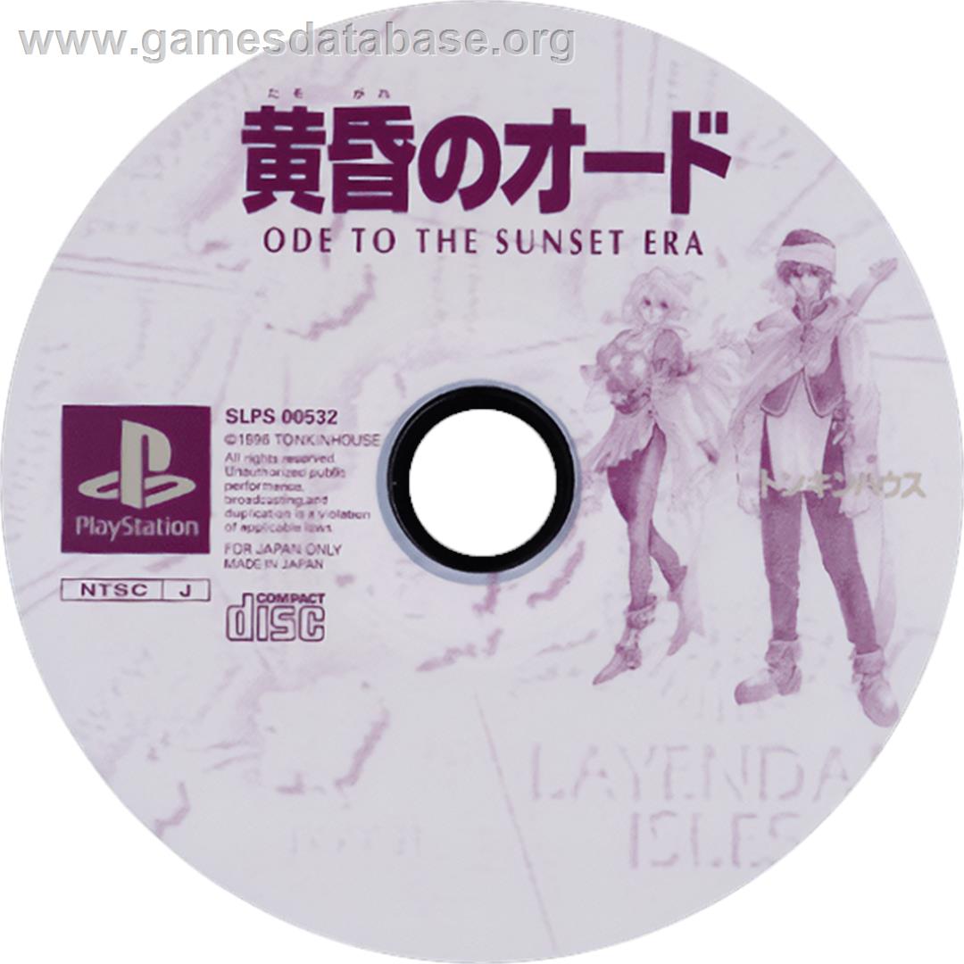 Tasogare No Ode - Ode To The Sunset Era - Sony Playstation - Artwork - Cartridge