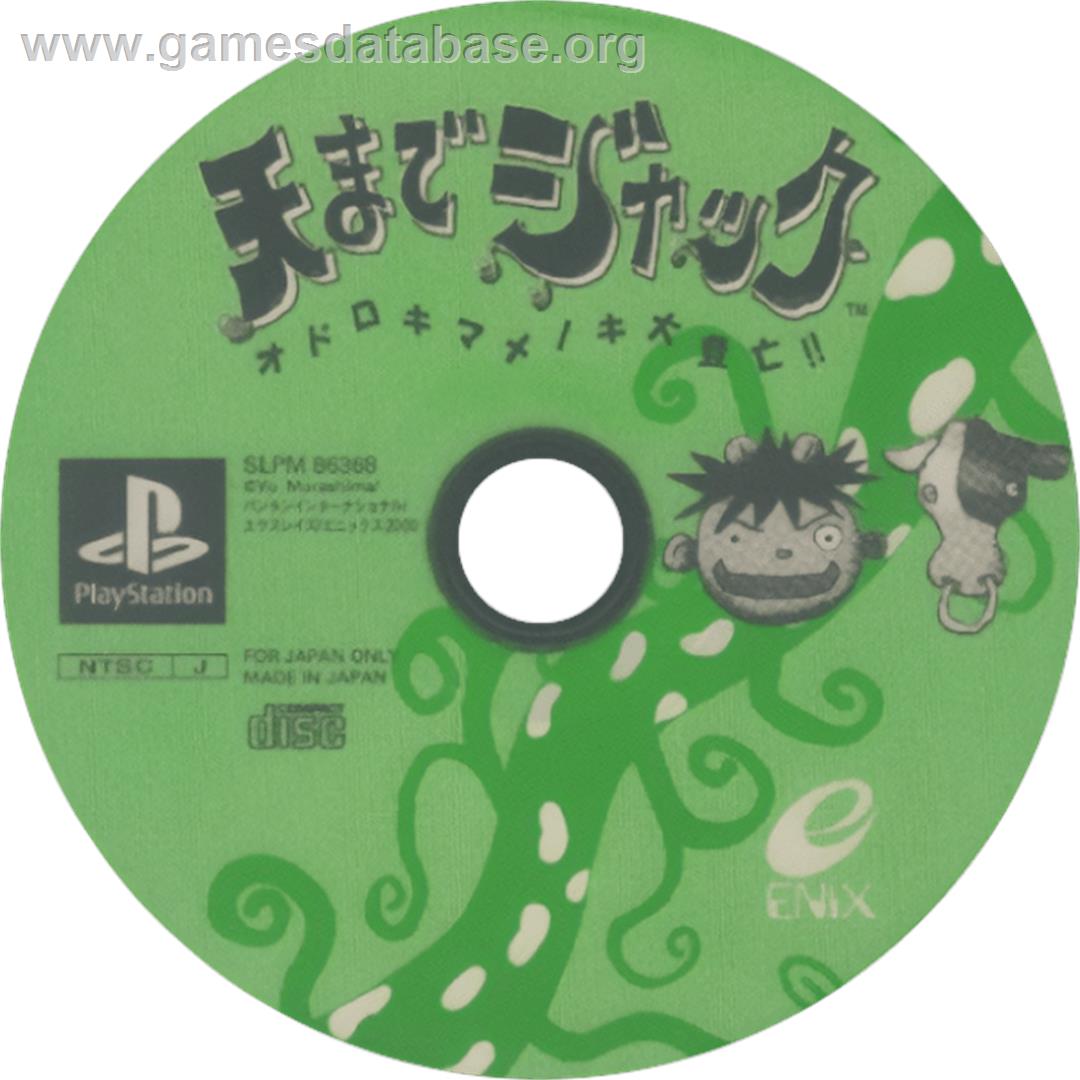 Ten Made Jack - Odoroki Manenoki Daitoubou - Sony Playstation - Artwork - Cartridge