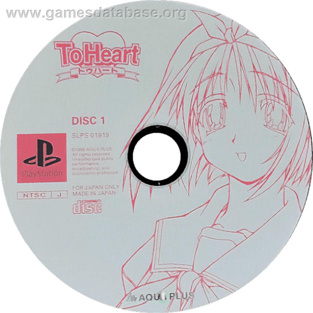 To Heart - Sony Playstation - Artwork - Cartridge