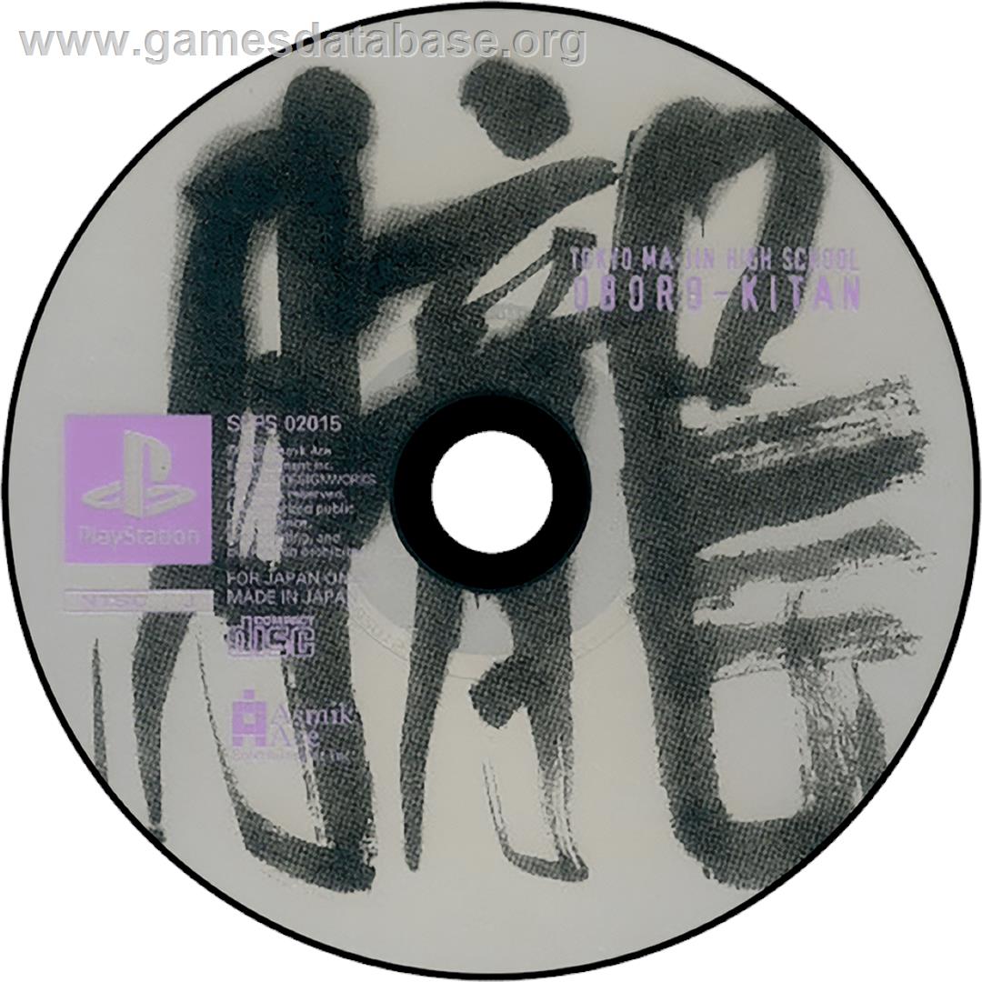 Tokyo Majin Gakuen - Oboro Kitan - Sony Playstation - Artwork - Cartridge