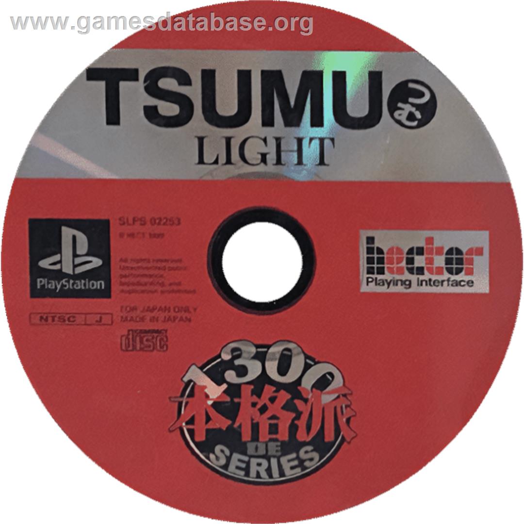 Tsumu Light - Sony Playstation - Artwork - Cartridge