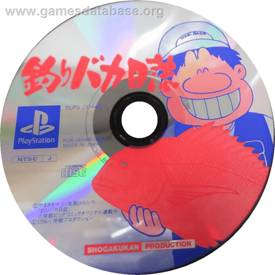 Tsuri Baka Nisshi - Sony Playstation - Artwork - Cartridge