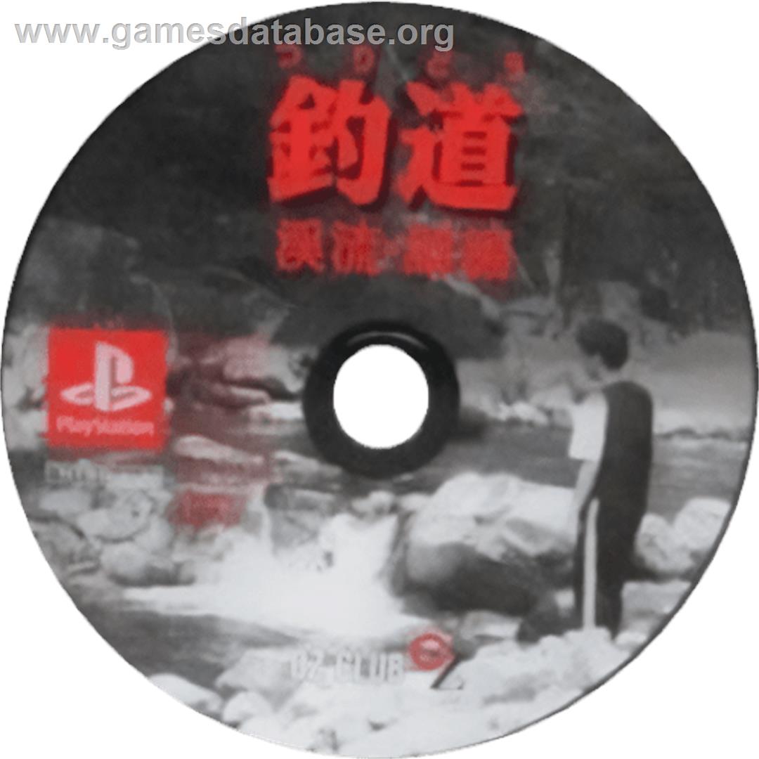 Tsuridou - Keiryuu Mizuumi-hen - Sony Playstation - Artwork - Cartridge