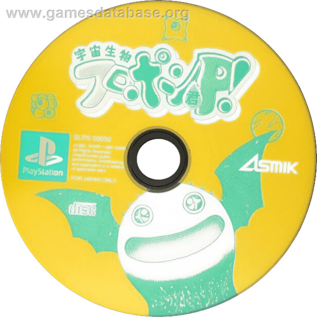Uchuu Seibutsu Furopon-kun P! - Sony Playstation - Artwork - Cartridge