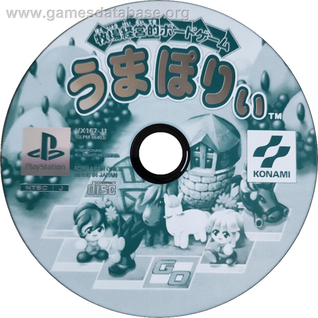 Umapoly - Sony Playstation - Artwork - Cartridge