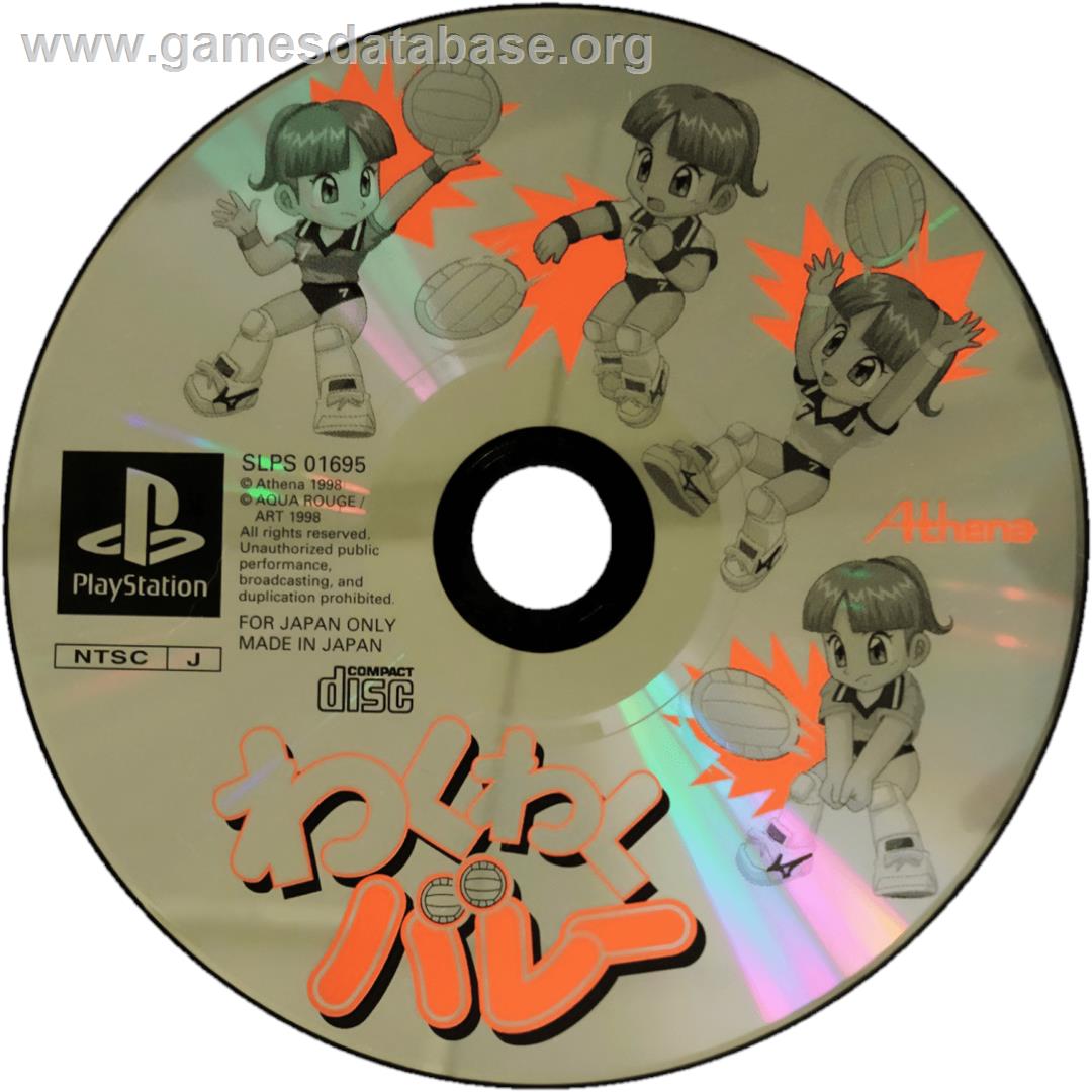 Waku Waku Volley - Sony Playstation - Artwork - Cartridge