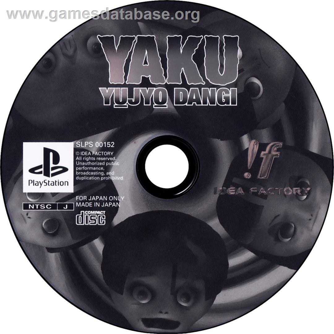 Yaku - Yuujou Dangi - Sony Playstation - Artwork - Cartridge