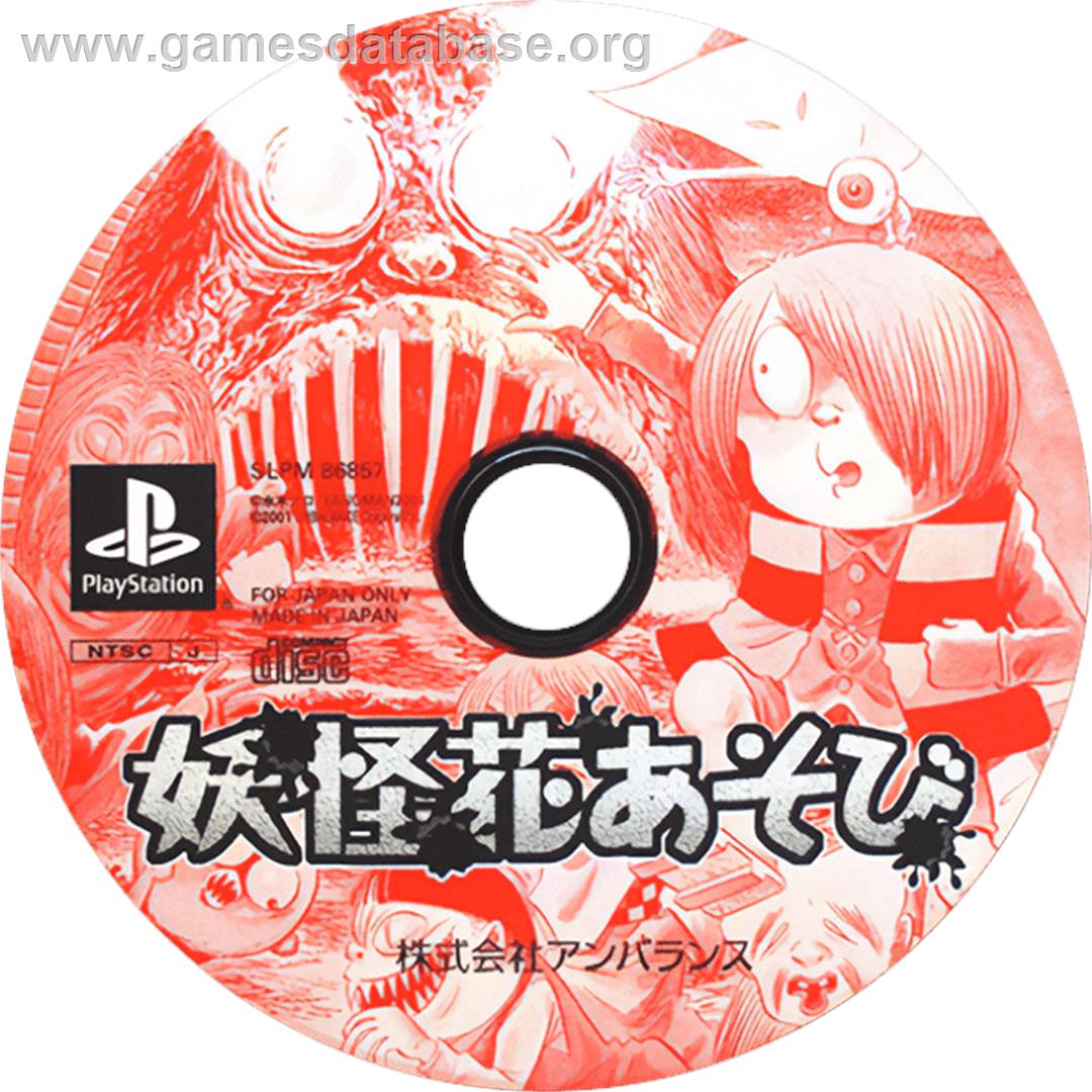 Youkai Hana Asobi - Sony Playstation - Artwork - Cartridge