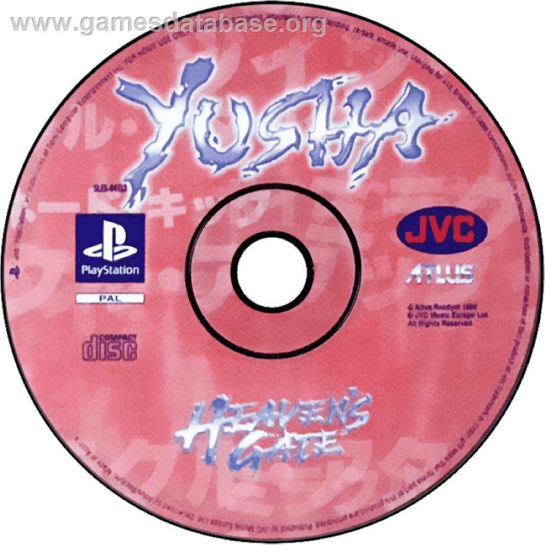 Yusha - Heaven's Gate - Sony Playstation - Artwork - Cartridge