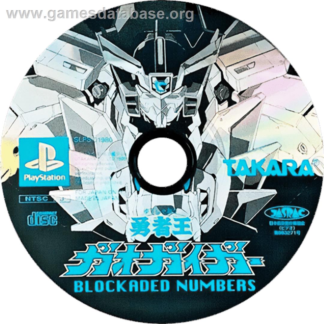 Yuusha-ou Gaogaigar - Blockaded Numbers - Sony Playstation - Artwork - Cartridge