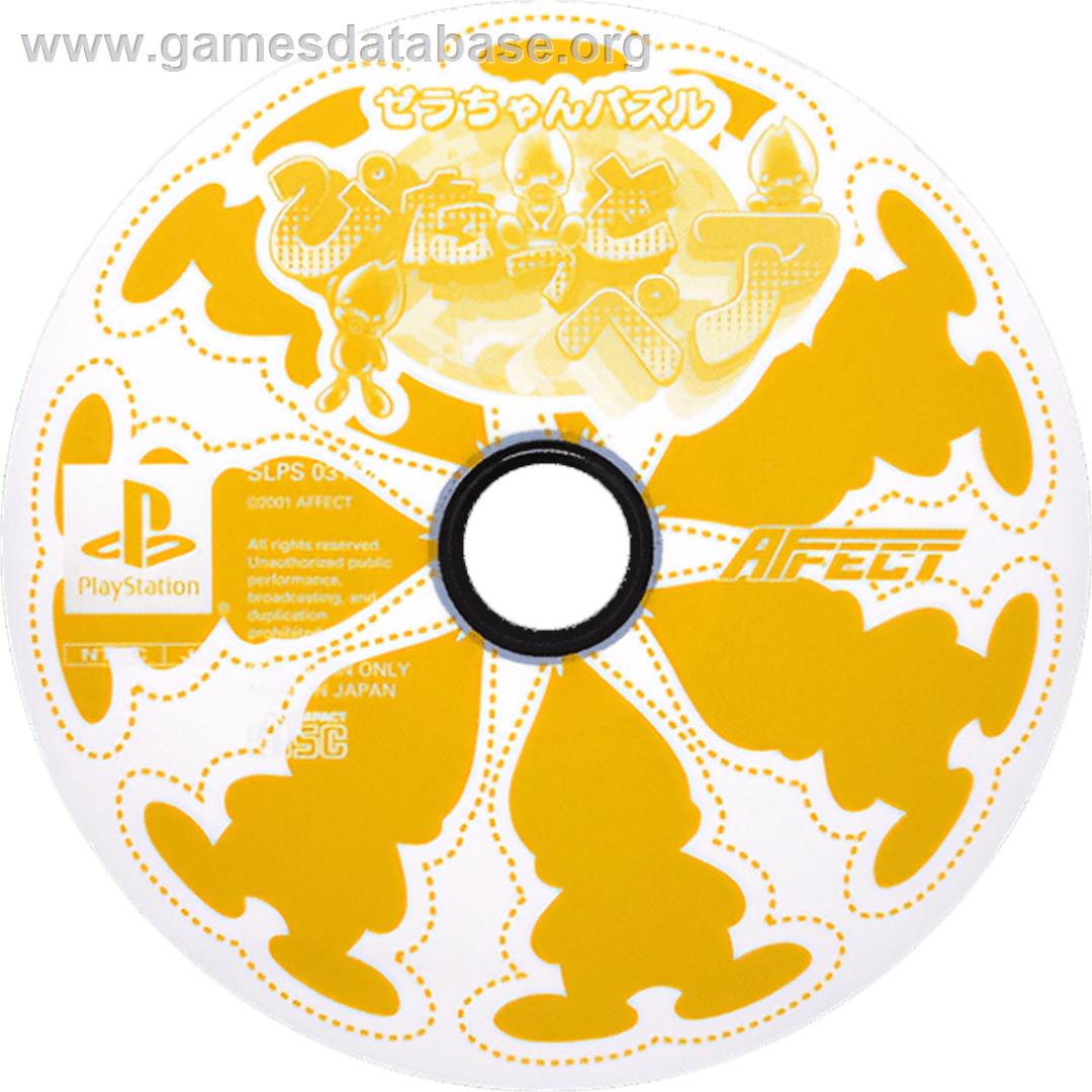 Zera-chan Puzzle - Pitatto Pair - Sony Playstation - Artwork - Cartridge