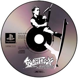 Artwork on the Disc for BursTrick: Wake Boarding!! on the Sony Playstation.