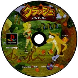 Artwork on the Disc for Crash Bandicoot on the Sony Playstation.