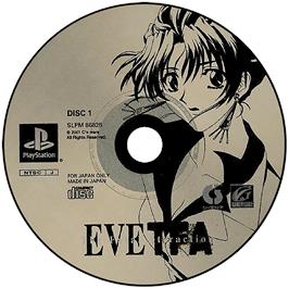Artwork on the Disc for EVE: The Fatal Attraction on the Sony Playstation.