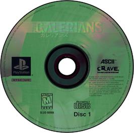 Artwork on the Disc for Galerians on the Sony Playstation.
