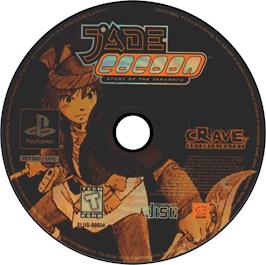 Artwork on the Disc for Jade Cocoon: Story of the Tamamayu on the Sony Playstation.