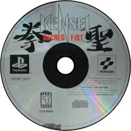 Artwork on the Disc for Kensei: Sacred Fist on the Sony Playstation.
