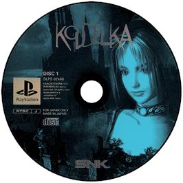 Artwork on the Disc for Koudelka on the Sony Playstation.