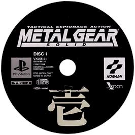 Artwork on the Disc for Metal Gear Solid on the Sony Playstation.