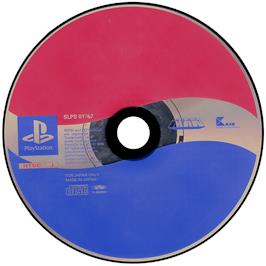 Artwork on the Disc for Pepsiman on the Sony Playstation.