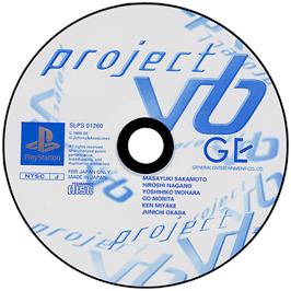 Artwork on the Disc for Project: Horned Owl on the Sony Playstation.
