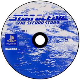 Artwork on the Disc for Star Ocean: The Second Story on the Sony Playstation.