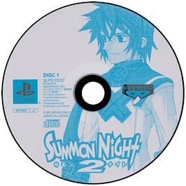 Artwork on the Disc for Summon Night 2 on the Sony Playstation.