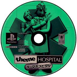 Artwork on the Disc for Theme Hospital on the Sony Playstation.