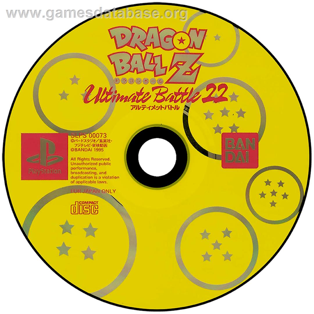 Dragon Ball Z: Ultimate Battle 22 - Sony Playstation - Artwork - Disc
