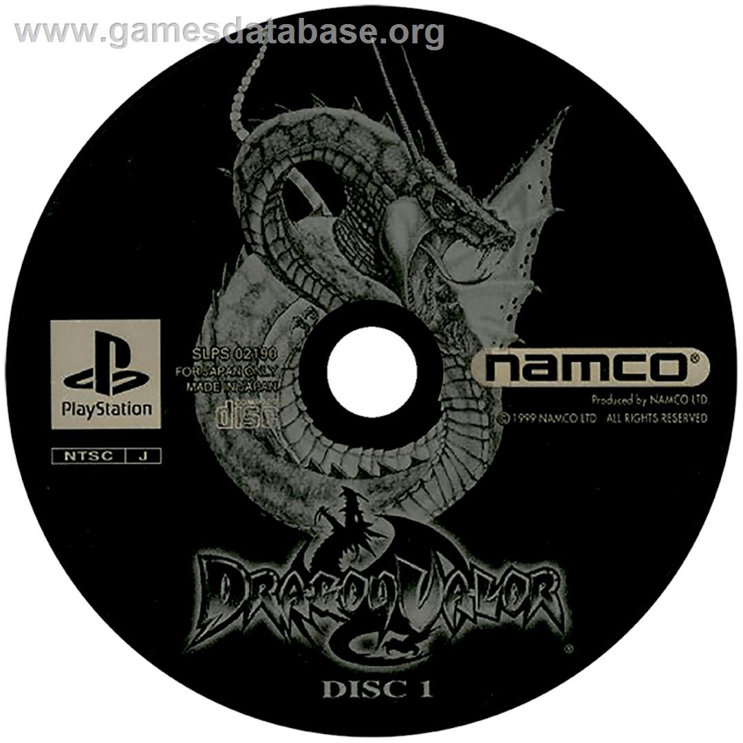 Dragon Valor - Sony Playstation - Artwork - Disc