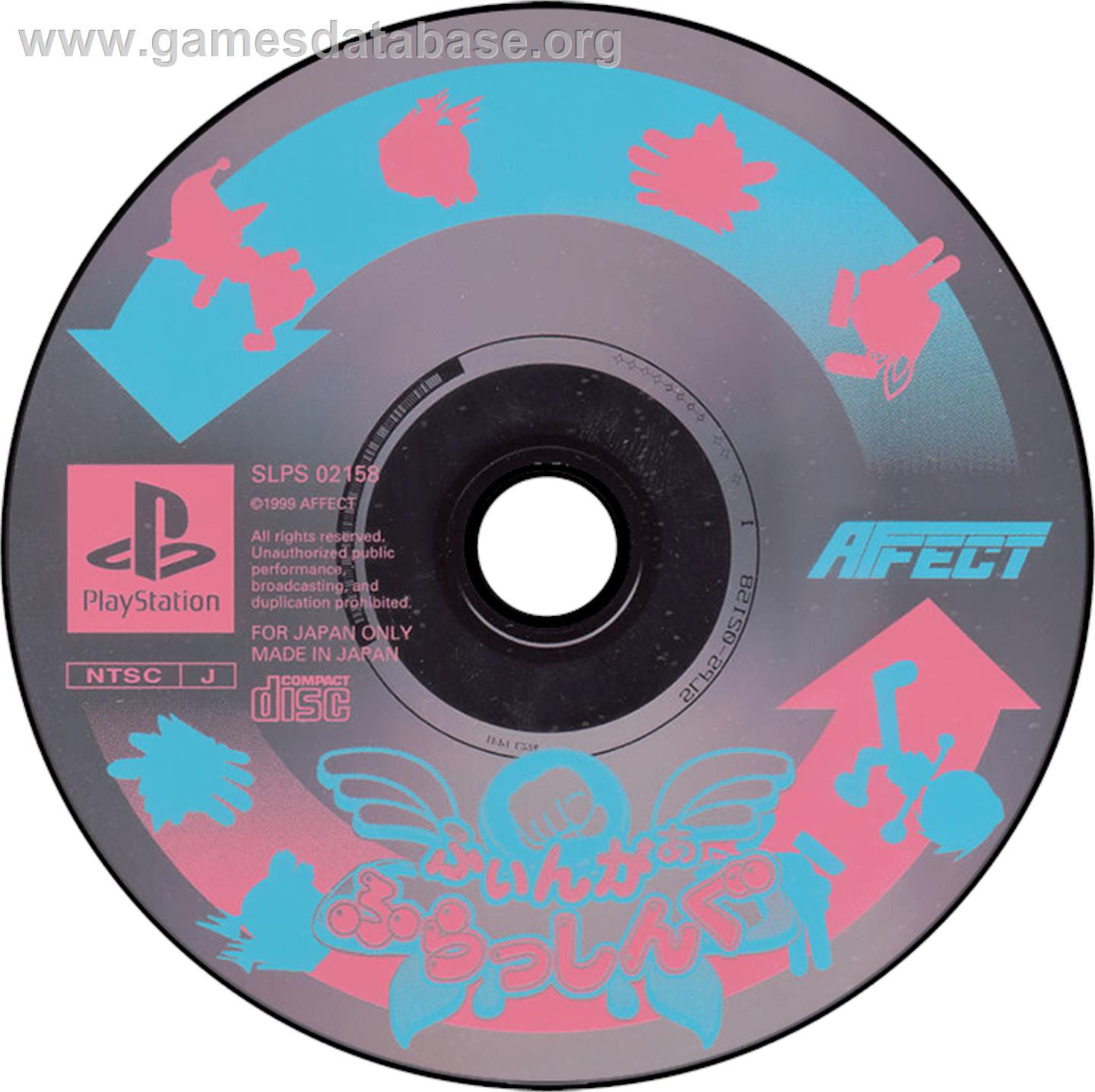 Finger Flashing - Sony Playstation - Artwork - Disc