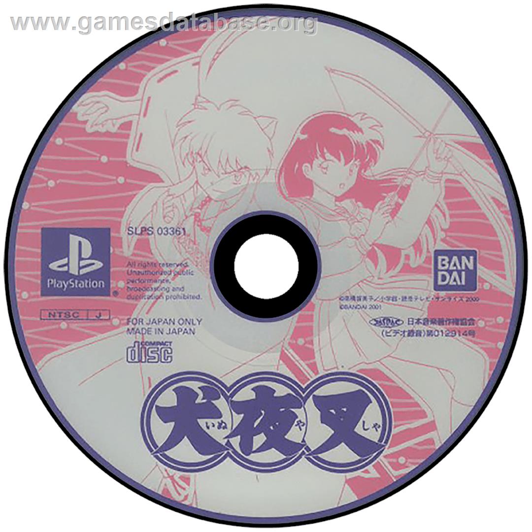InuYasha: A Feudal Fairy Tale - Sony Playstation - Artwork - Disc