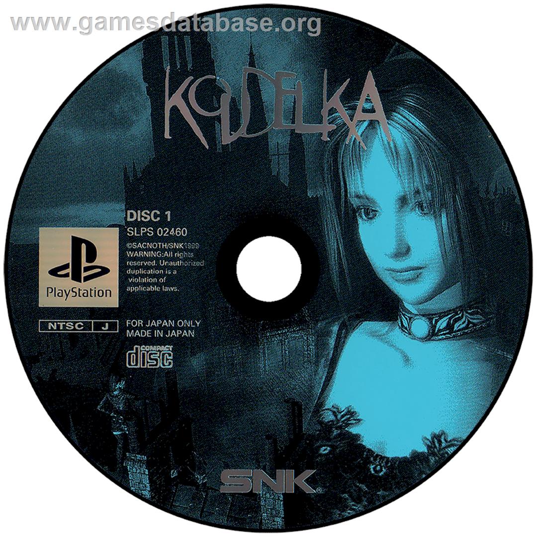 Koudelka - Sony Playstation - Artwork - Disc