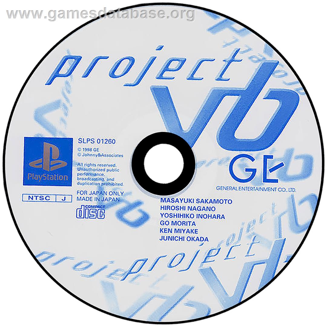 Project: Horned Owl - Sony Playstation - Artwork - Disc