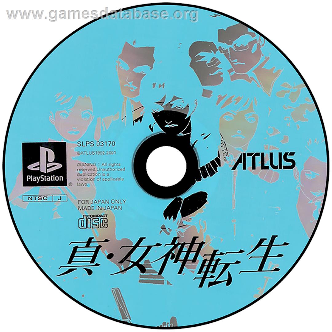 Shin Megami Tensei - Sony Playstation - Artwork - Disc