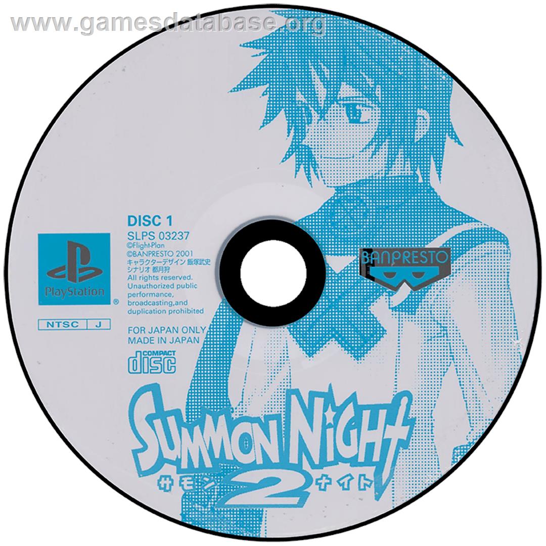 Summon Night 2 - Sony Playstation - Artwork - Disc