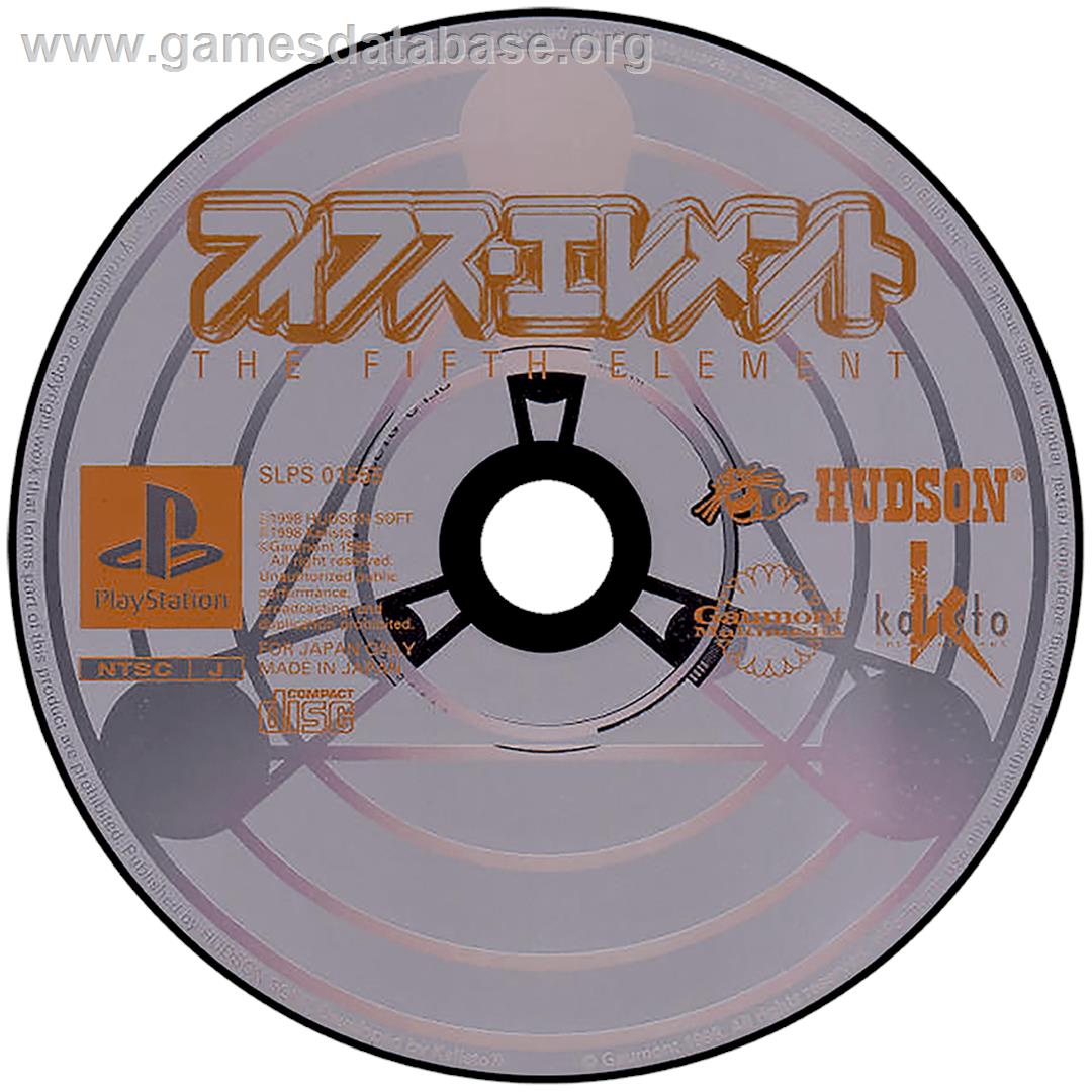 The Fifth Element - Sony Playstation - Artwork - Disc