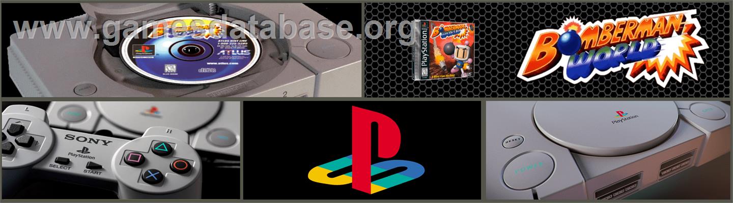 Bomberman World - Sony Playstation - Artwork - Marquee