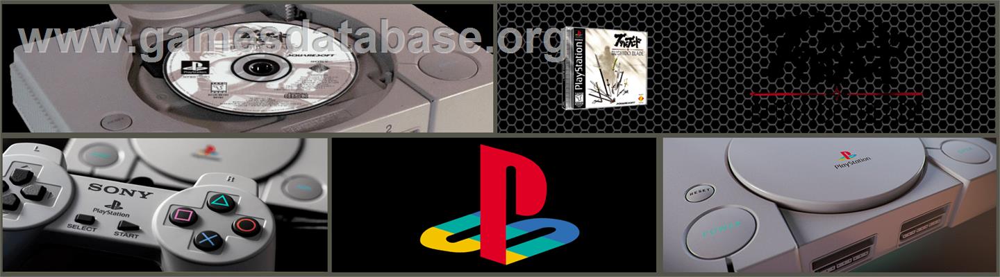 Bushido Blade - Sony Playstation - Artwork - Marquee