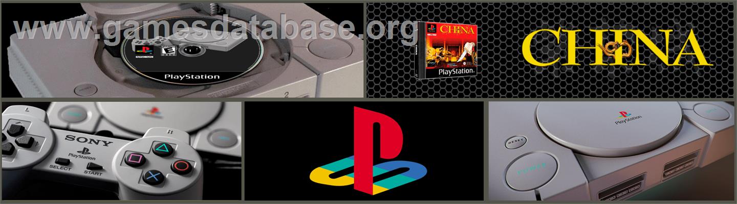 China: The Forbidden City - Sony Playstation - Artwork - Marquee