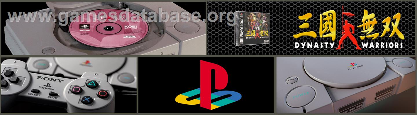 Dynasty Warriors - Sony Playstation - Artwork - Marquee