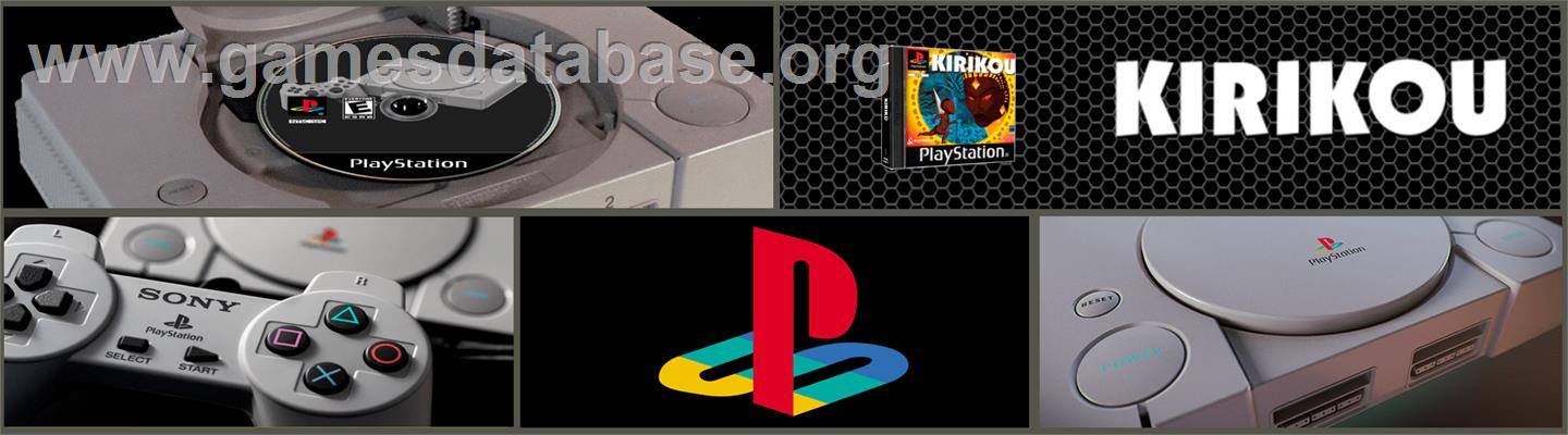 Kirikou - Sony Playstation - Artwork - Marquee