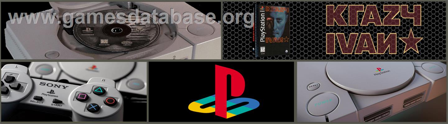 Krazy Ivan - Sony Playstation - Artwork - Marquee