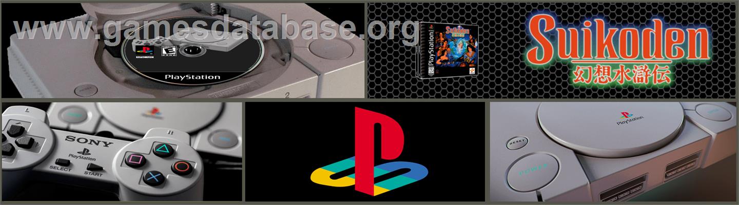 Suikoden - Sony Playstation - Artwork - Marquee
