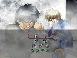 In game image of 3x3 Eyes: Kyuusei Koushu on the Sony Playstation.