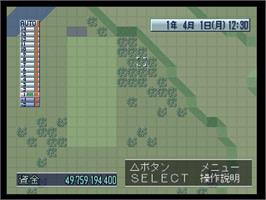 In game image of A5 - A Ressha De Ikou 5 on the Sony Playstation.