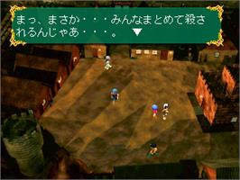 In game image of Ancient Roman - Power Of The Dark Side on the Sony Playstation.