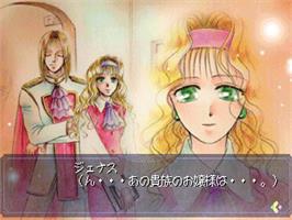 In game image of Another Memories on the Sony Playstation.